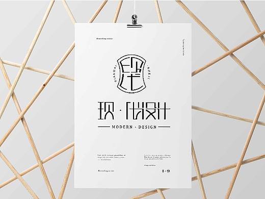 LOGO设计-三部曲