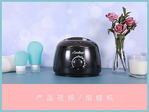 产品小视频（个人主页-ZNDE5Mzg1OTY=） - 产品摄影 - 站酷设计师莉莉周qqq原创素材 - 站酷ZCOOL