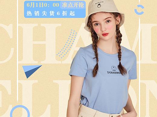 服装海报