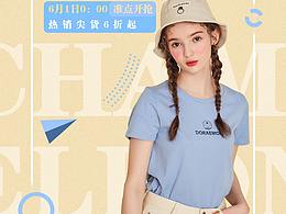 服装