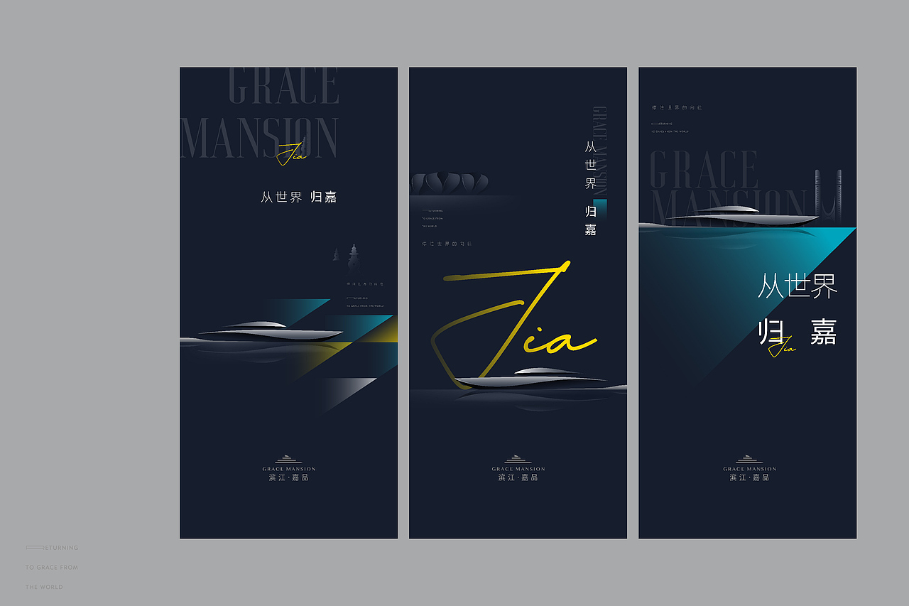 杭州滨江嘉品（图ZMjQzMTU4NDQw） - 其他平面 - 站酷设计师体重贰佰捌原创素材 - 站酷ZCOOL
