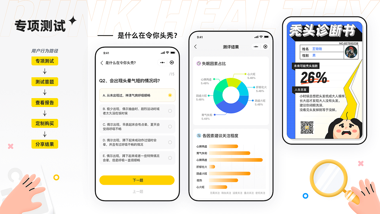 UI作品集【2021】（图ZMjc2NzUzODg4） - APP界面 - 站酷设计师fakelk原创素材 - 站酷ZCOOL
