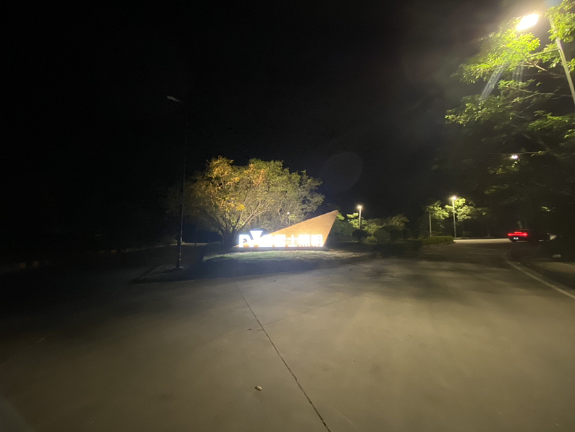 nvc照明logo景观墙