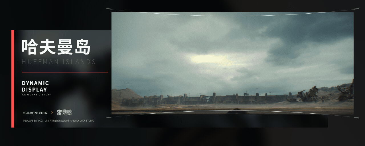 《2089:边境》首曝PV——“洛莎”