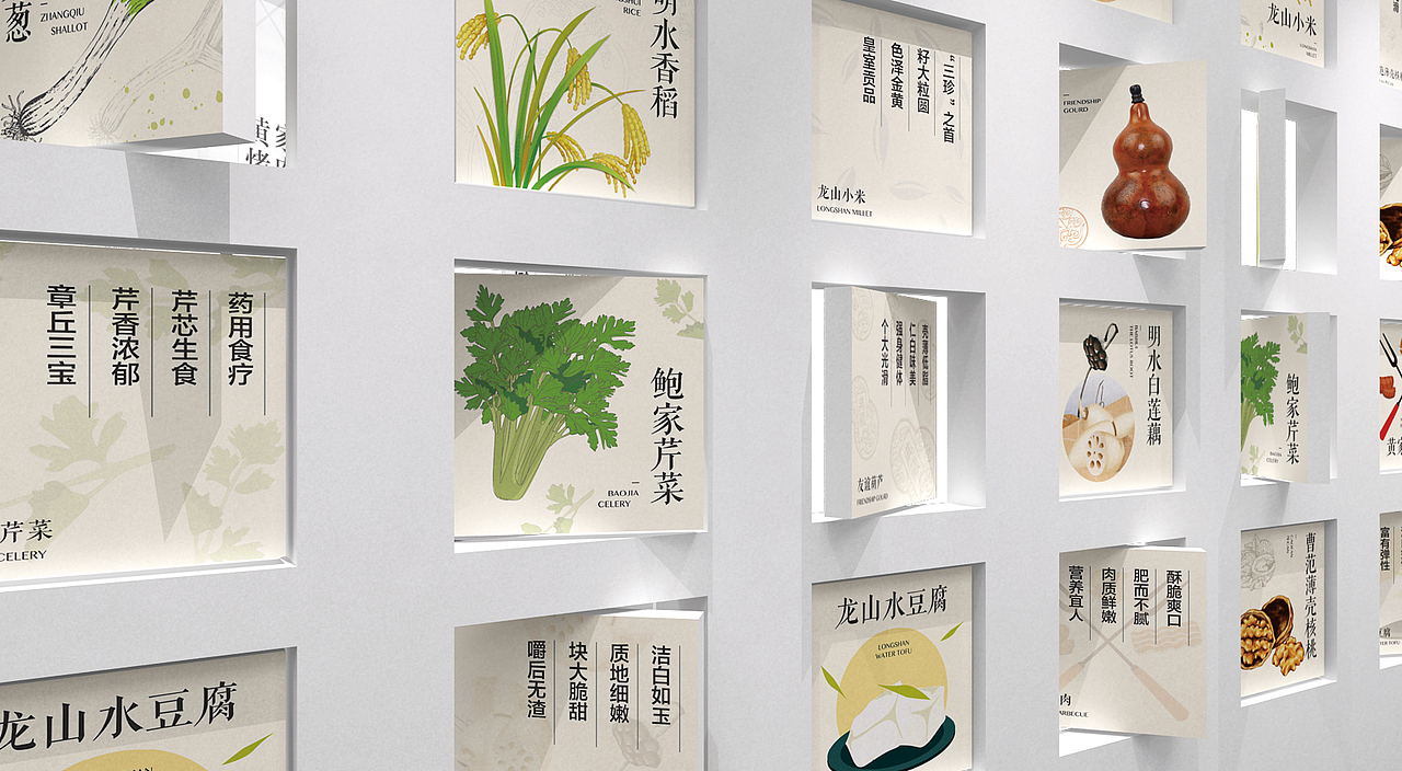 章丘文博会特装平面排版（图ZMzA5MzM4NjE2） - 其他平面 - 站酷设计师Lz_Design原创素材 - 站酷ZCOOL