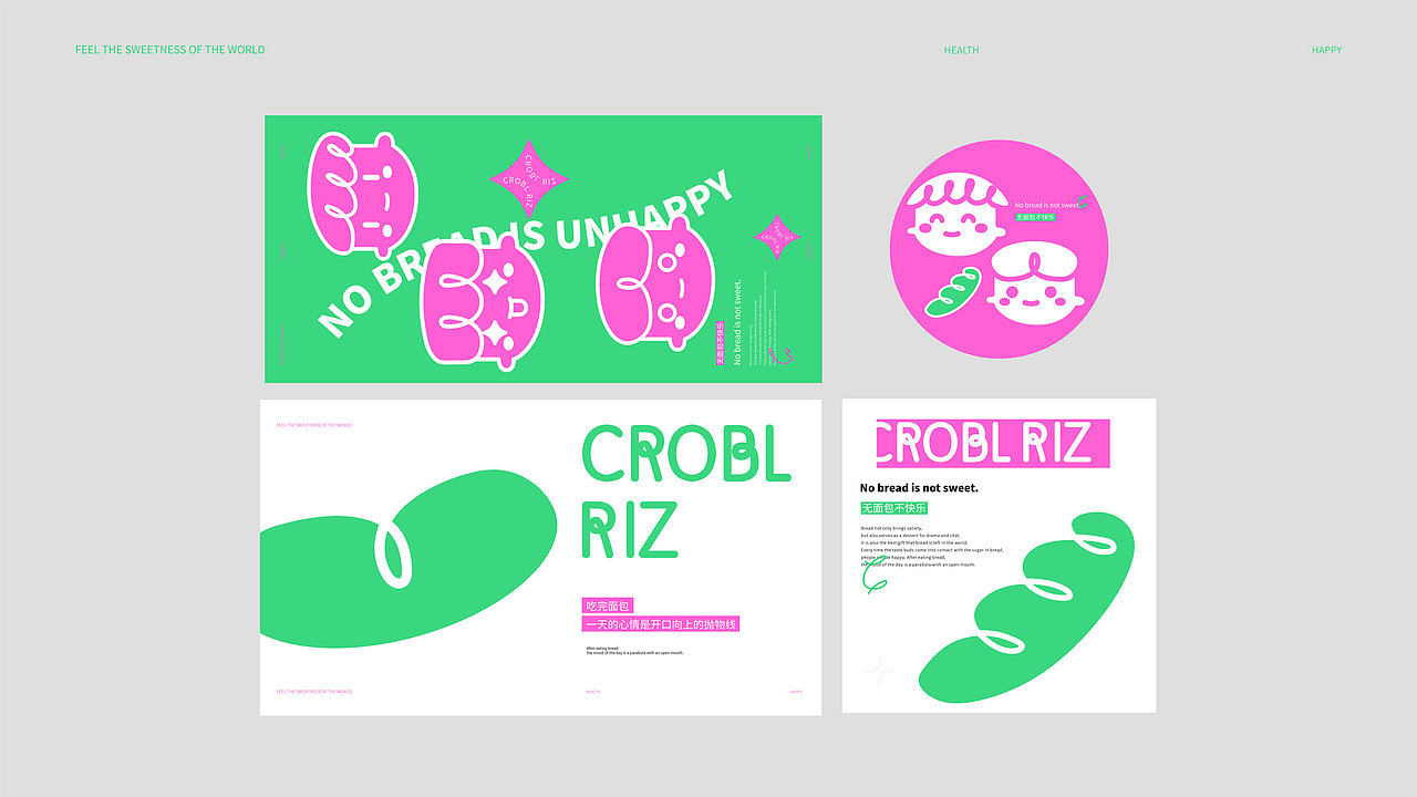 CROBL RIZ（图ZMjk4ODQ4MTY0） - 品牌 - 站酷设计师一条大男孩原创素材 - 站酷ZCOOL