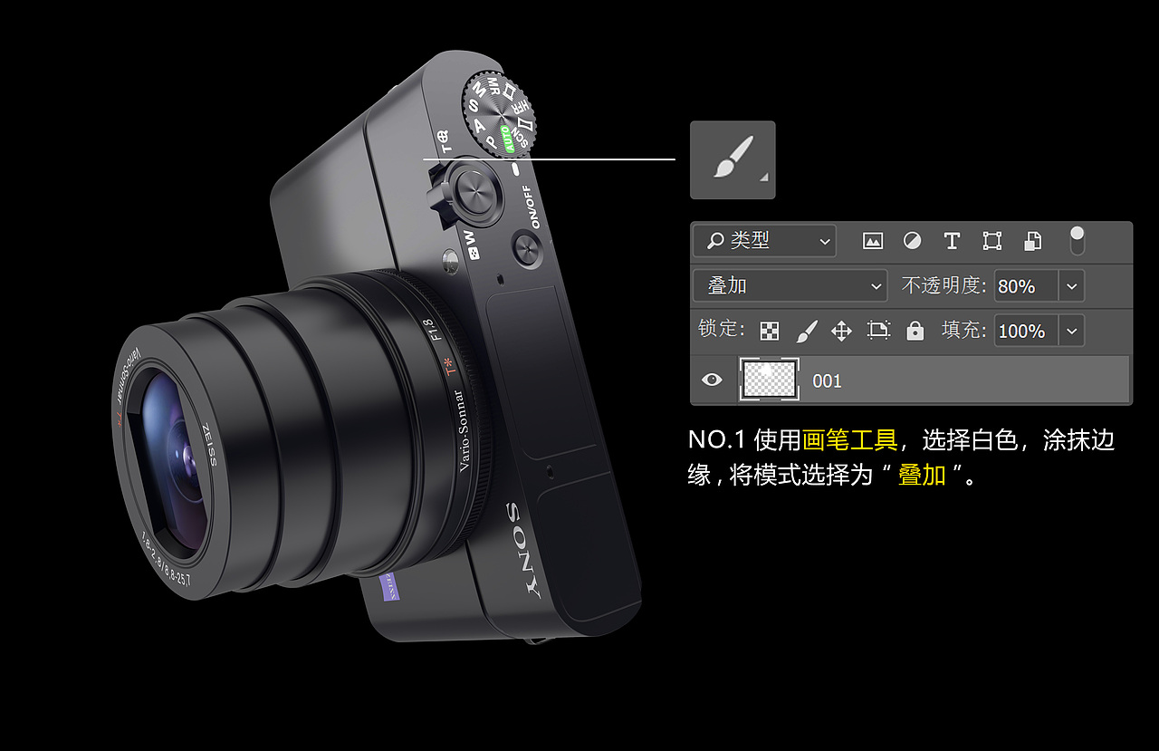 影像无妥协-产品后期教程（图ZMTMzOTg1Nzgw） - 电子产品 - 站酷设计师云端利器原创素材 - 站酷ZCOOL