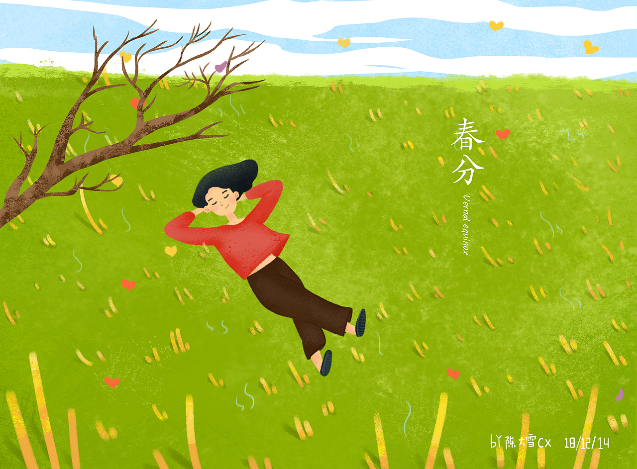24节气（图ZMTQyNTIyNjI4） - 艺术插画 - 站酷设计师流浪的雪狗子原创素材 - 站酷ZCOOL
