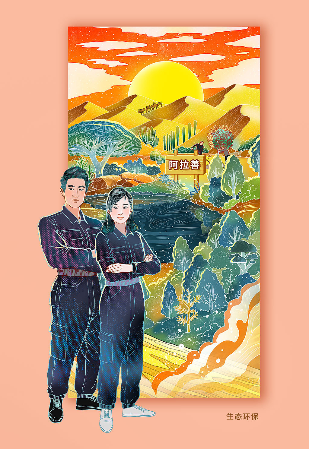 支付宝会员日预热长图/海尔智家h5首页/国美h5海报（图ZMTgzODM2MDky） - 商业插画 - 站酷设计师千叶九原创素材 - 站酷ZCOOL