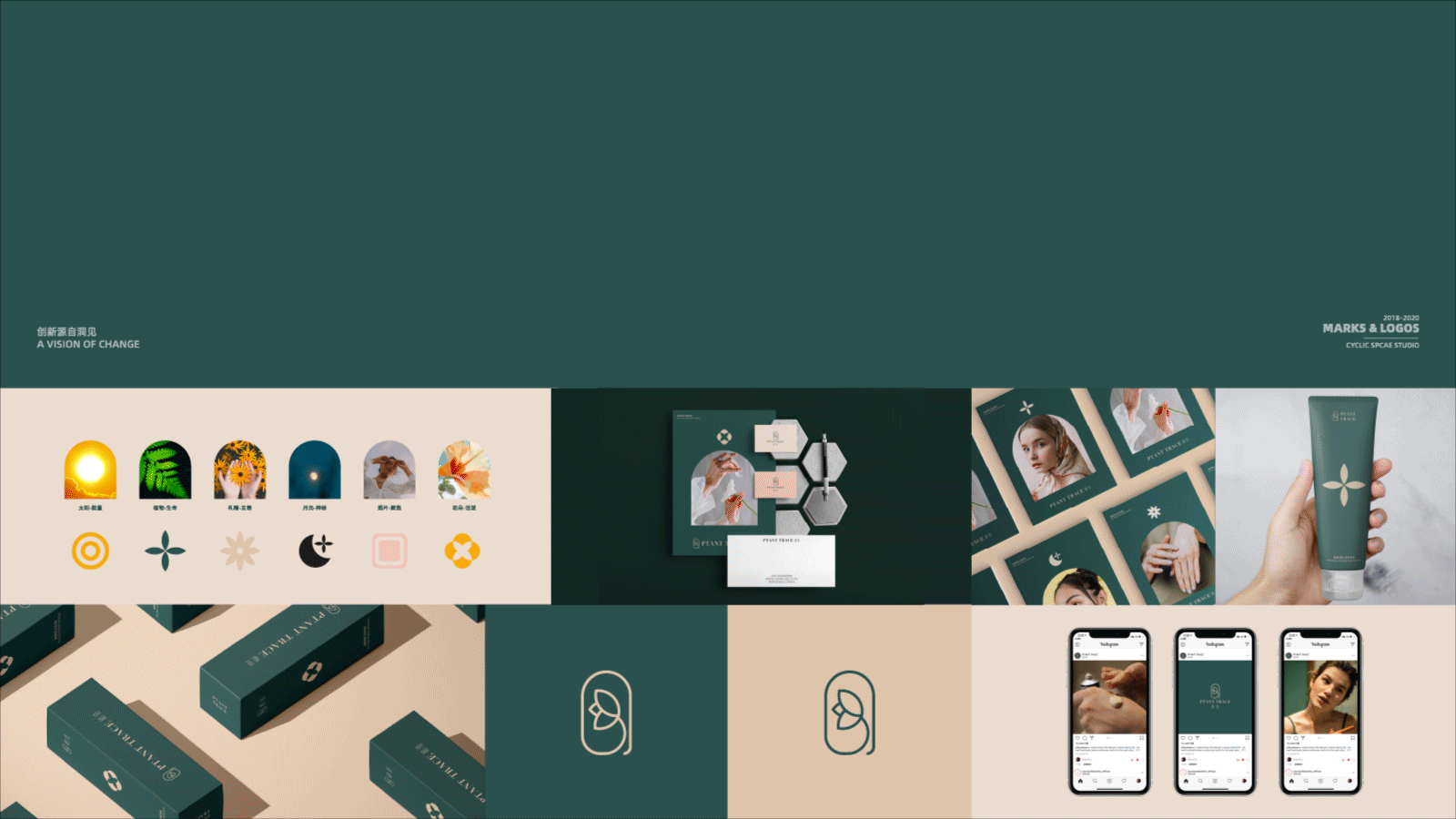 2020设计年度总结 | DESIGN SUMMARY