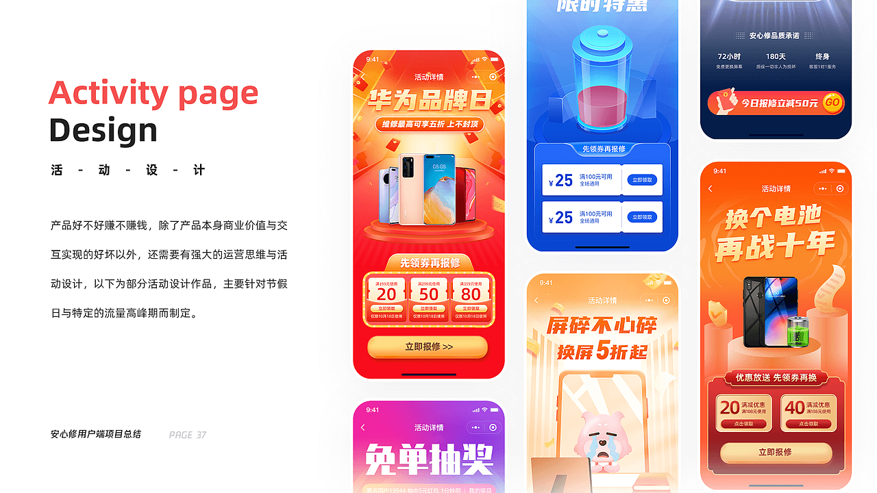 近期作品合集精选