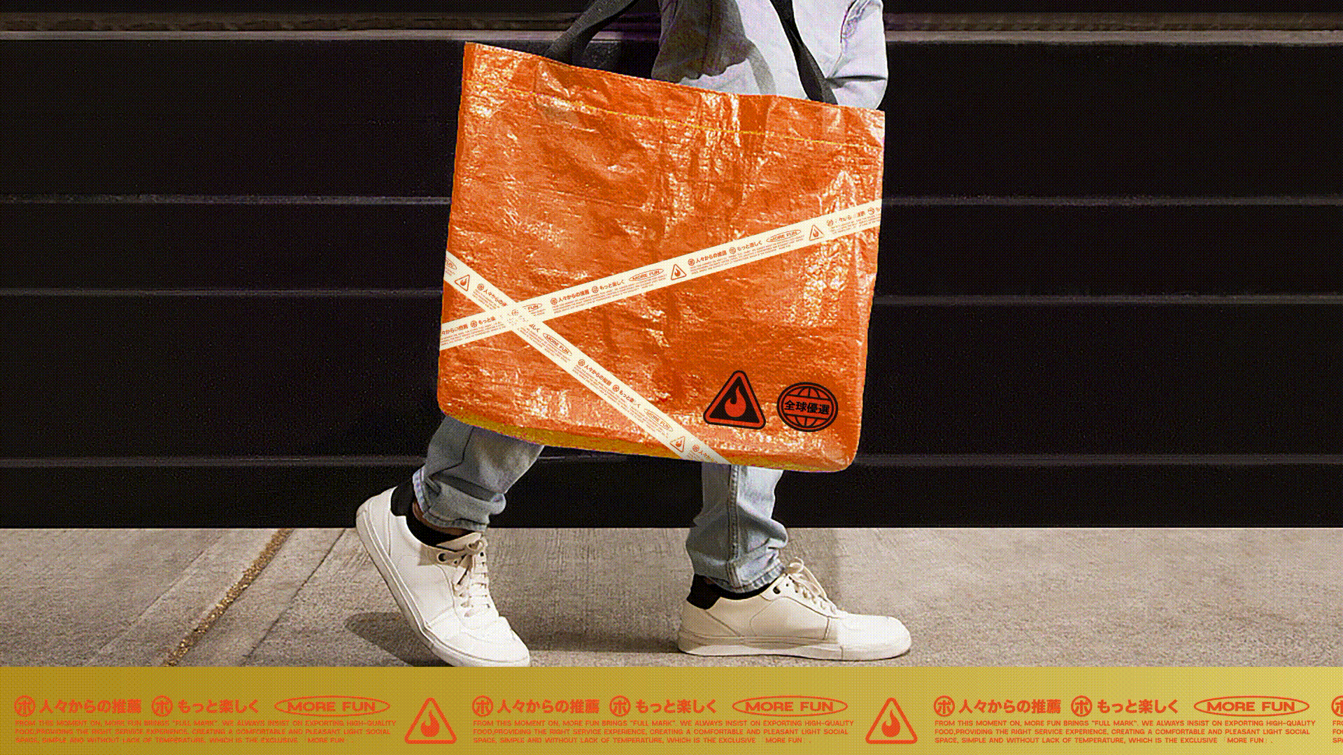 一个被”潮“耽误的满分烧肉品牌(图ZMjc4ODUzMDY4) - 品牌 - 站酷设计师一只羊设计公司原创素材 - 站酷ZCOOL