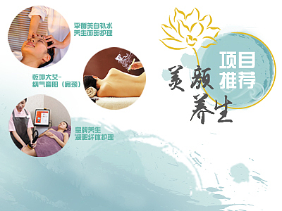 富丽美容院 花季时代美容院 logo标志 微信全套图片（图ZMTM3MTI1MzI=） - 其他平面 - 站酷设计师chixianb原创素材 - 站酷ZCOOL
