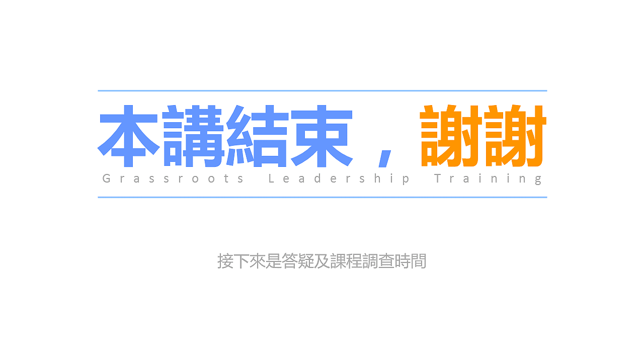 简介教育培训课件PPT模板（图ZNTc4MjM2MDA=） - PPT/Keynote - 站酷设计师李世豪原创素材 - 站酷ZCOOL
