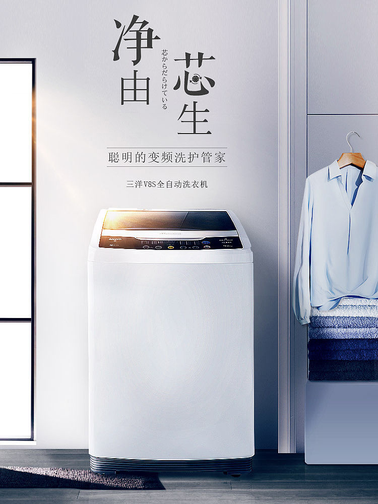 电器主图（图ZMTExOTgxOTky） - 电商 - 站酷设计师网纹原创素材 - 站酷ZCOOL