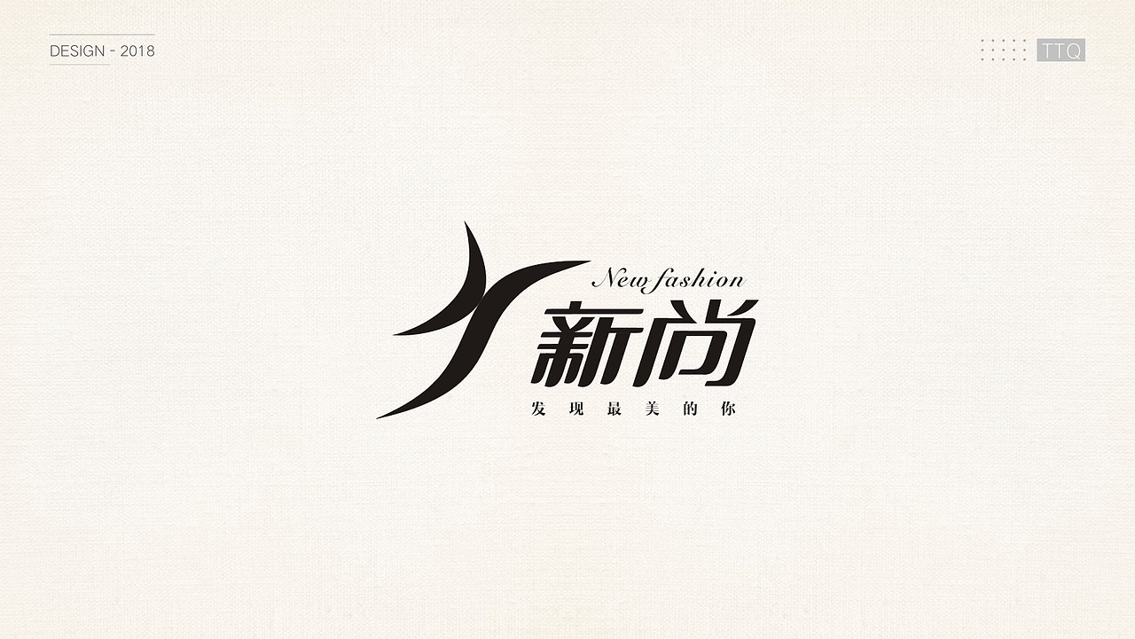 2018年部分logo案例（图ZMTUxNDI1NzA0） - Logo - 站酷设计师ttq0720原创素材 - 站酷ZCOOL