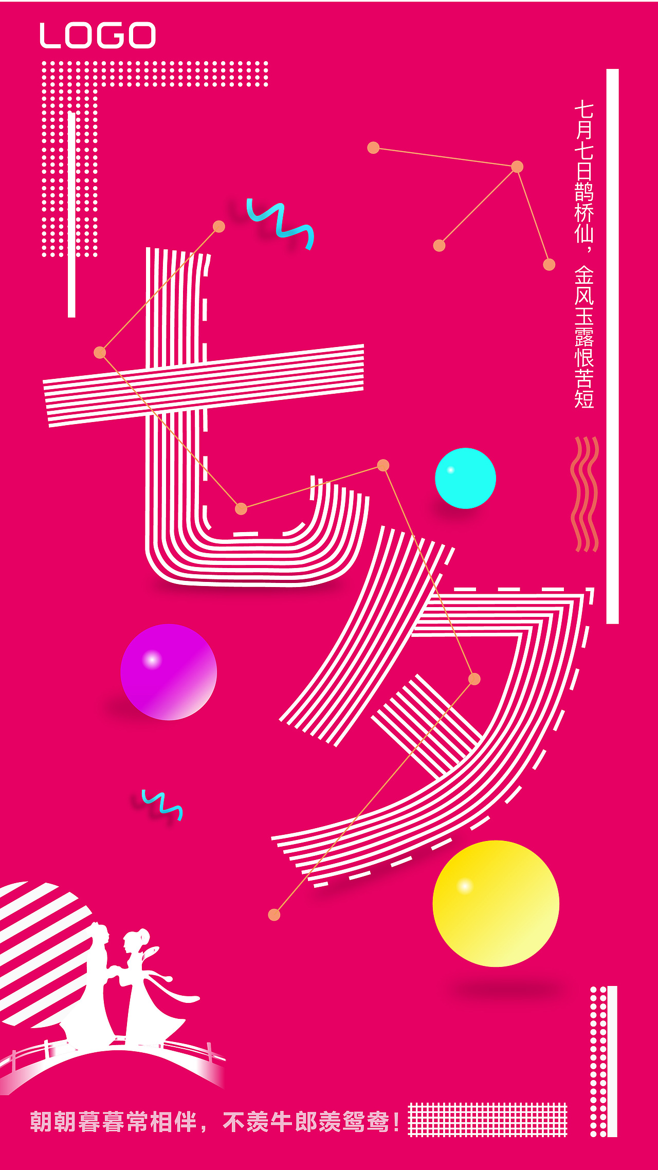 AI（图ZMTg2Njc3Mzcy） - 其他UI - 站酷设计师胖拉拉原创素材 - 站酷ZCOOL