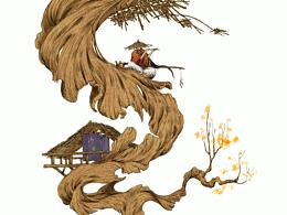鬼游·廿四城记·秋分