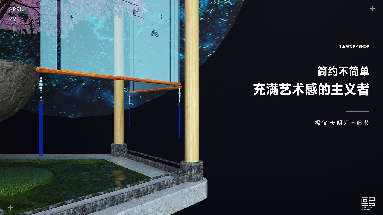 长明灯外观设计（图ZMjA1NjQ5MDEy） - 电子产品 - 站酷设计师白熙原创素材 - 站酷ZCOOL