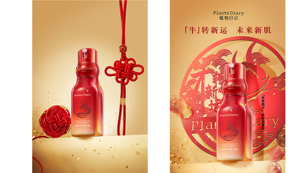 2021的一些海报设计 植物日记 ✖ foodography（图ZMjUwMzY1NjE2） - 海报 - 站酷设计师小小山贼原创素材 - 站酷ZCOOL