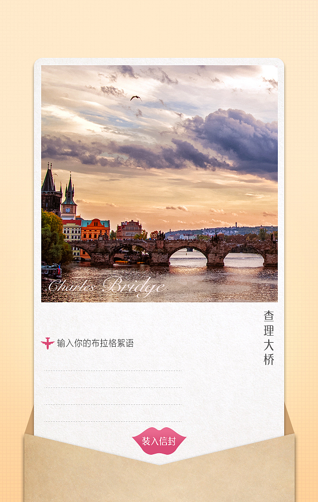 海南航空h5（图ZMjU0NDkyMzU2） - 其他网页 - 站酷设计师设计师茶大叔原创素材 - 站酷ZCOOL