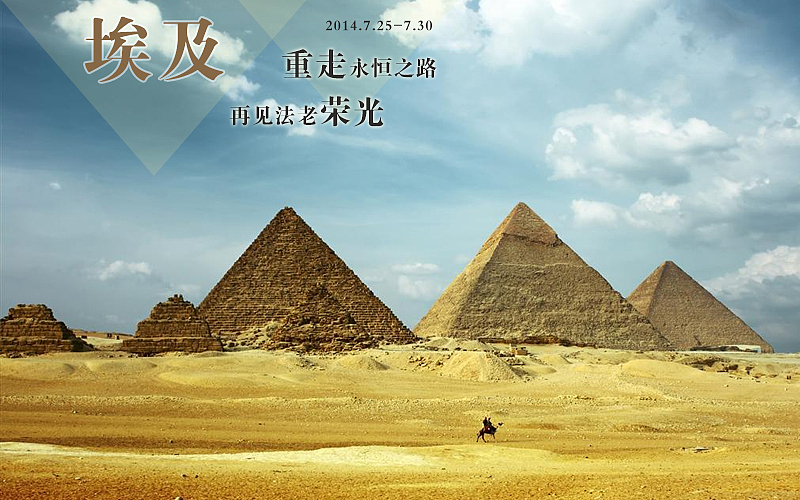 旅游活动banner（图ZMTg0NTcyMjQ=） - 运营设计 - 站酷设计师梨子喵原创素材 - 站酷ZCOOL