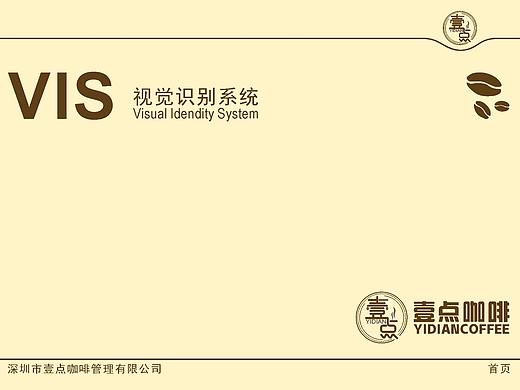 企业整套VI