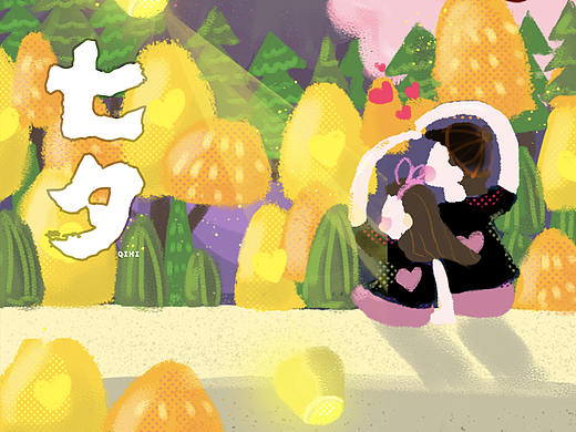 摸鱼、（个人主页-ZMzgxNzAwODQ=） - 儿童插画 - 站酷设计师鸭古兽原创素材 - 站酷ZCOOL