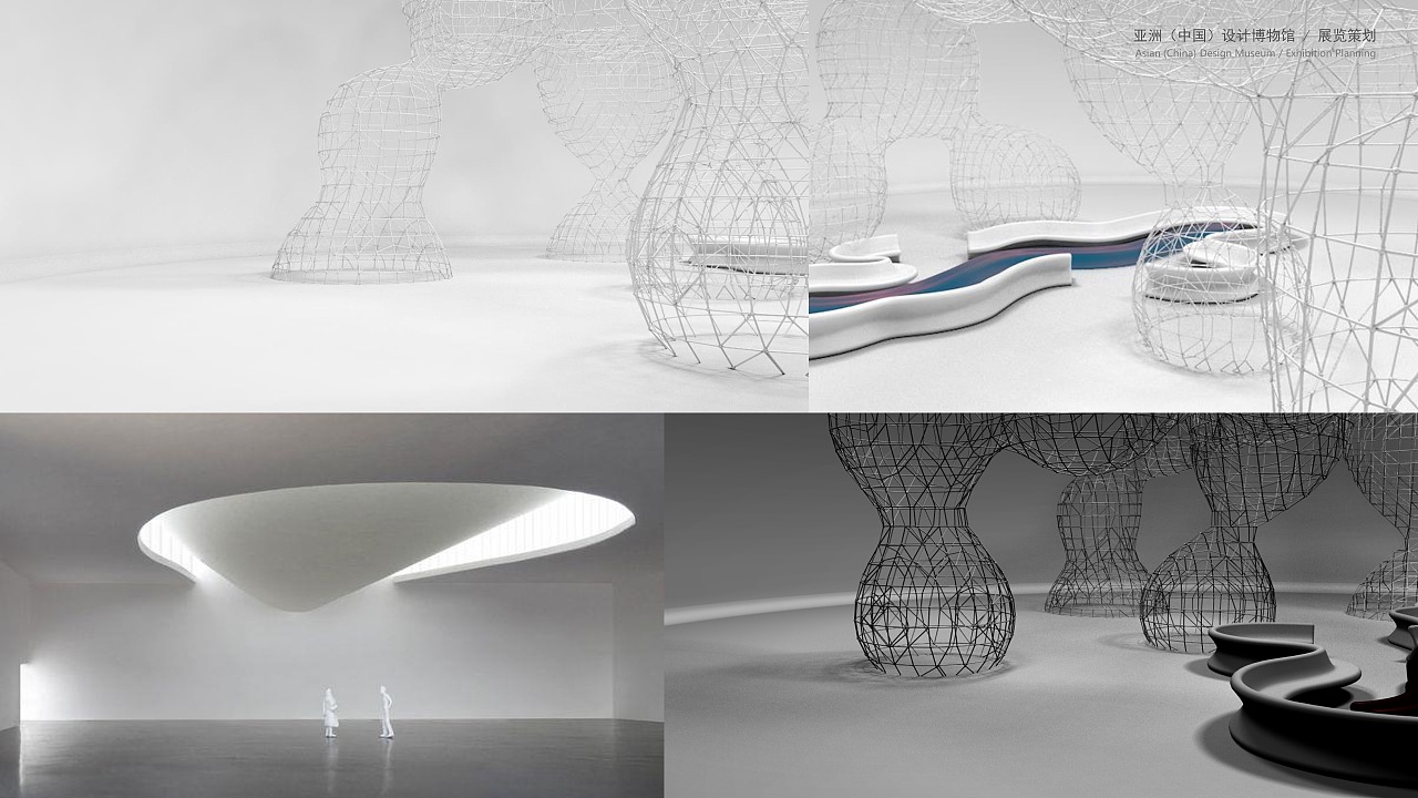 亚洲(中国)设计博物馆——策展方案（第一部分）（图ZMjI4OTI5NDQ4） - 展陈设计 - 站酷设计师CAFA达子原创素材 - 站酷ZCOOL