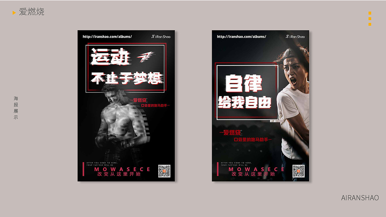 品牌作品集（图ZMjM0MDk1NzE2） - 品牌 - 站酷设计师张禧芮原创素材 - 站酷ZCOOL