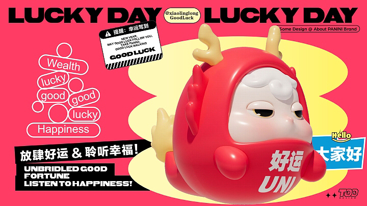 小灵龙!2024龙年新年圣诞美陈设计方案!