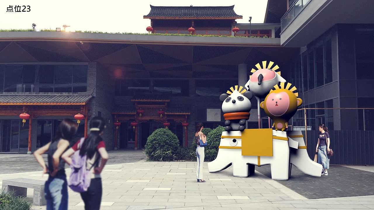 IP设计-延展设计-峨眉山国际旅游度假区