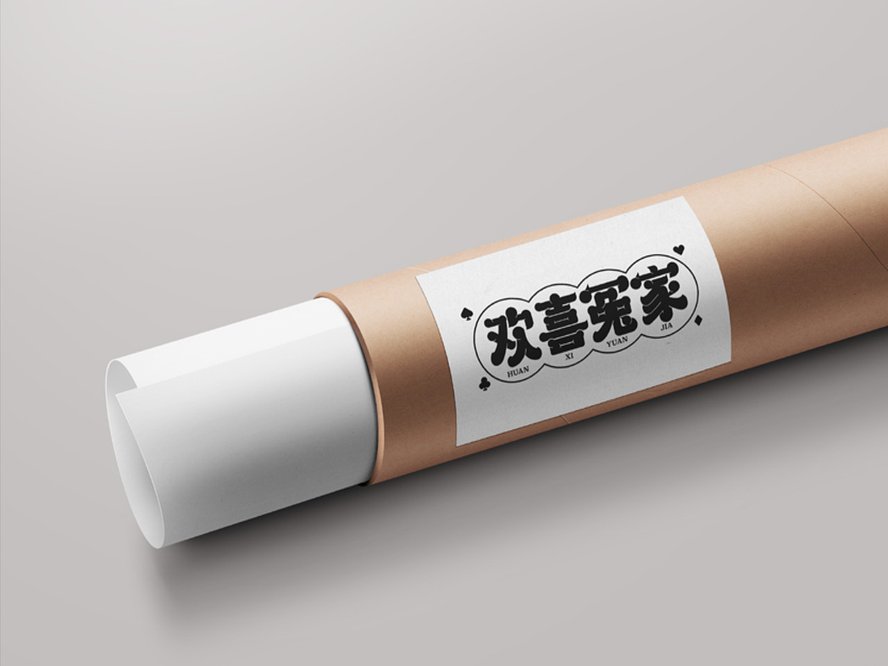 |营销/品牌| 2018乱七八糟结（图ZMTQzMTYyNDgw） - 其他UI - 站酷设计师杨不过原创素材 - 站酷ZCOOL