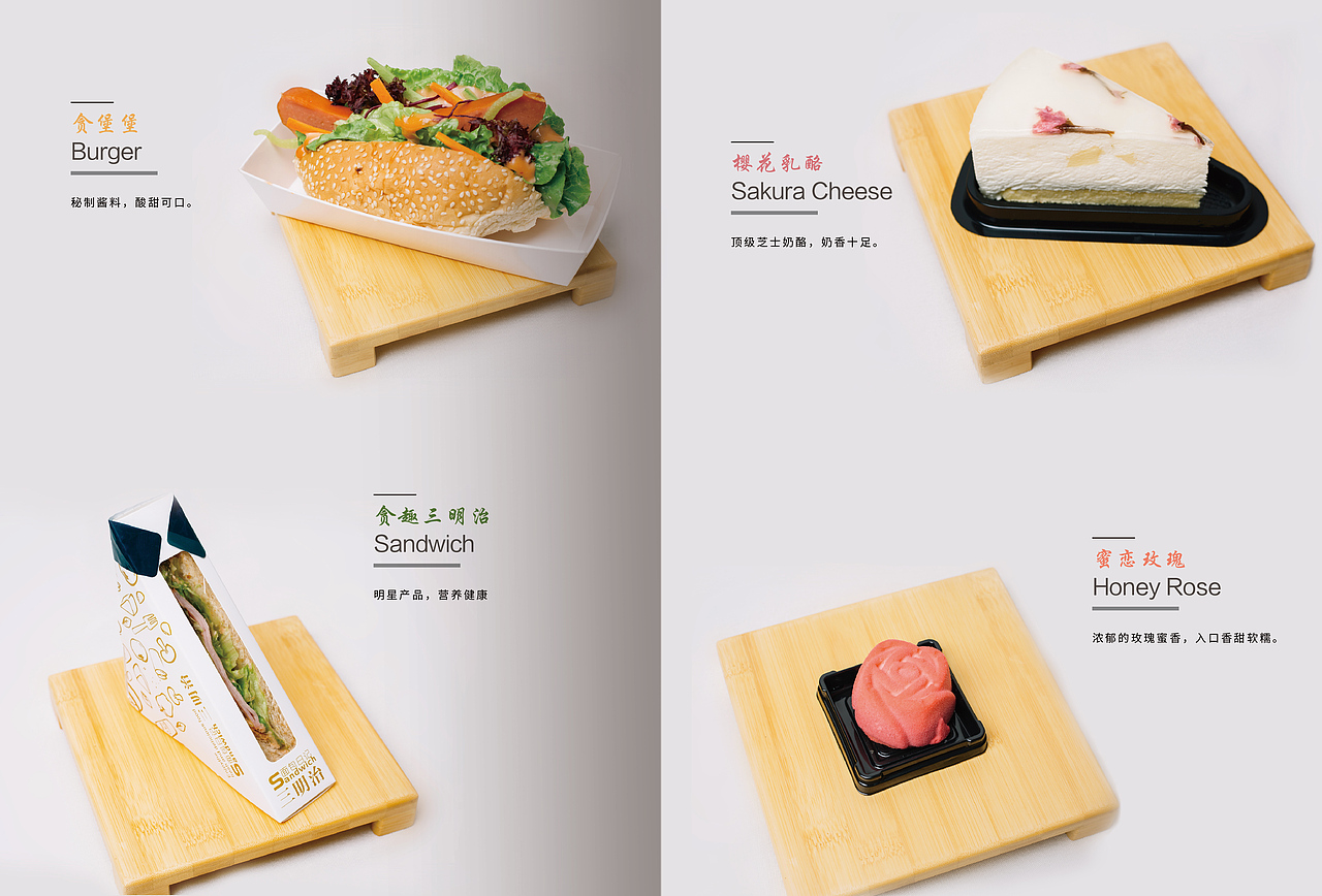 飲品宣傳畫冊（圖ZMTcyNzEyMDEy） - 書籍/畫冊 - 站酷設(shè)計師發(fā)呆的中子星原創(chuàng)素材 - 站酷ZCOOL