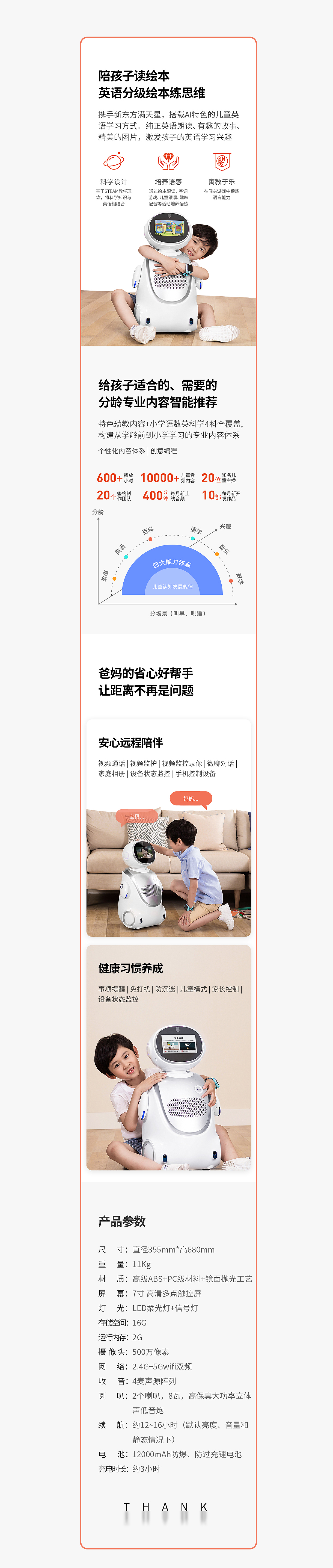 2020下半年详情页设计（1）（图ZMjQwOTg1MjA0） - 电商 - 站酷设计师皮蛋里的瘦肉周原创素材 - 站酷ZCOOL