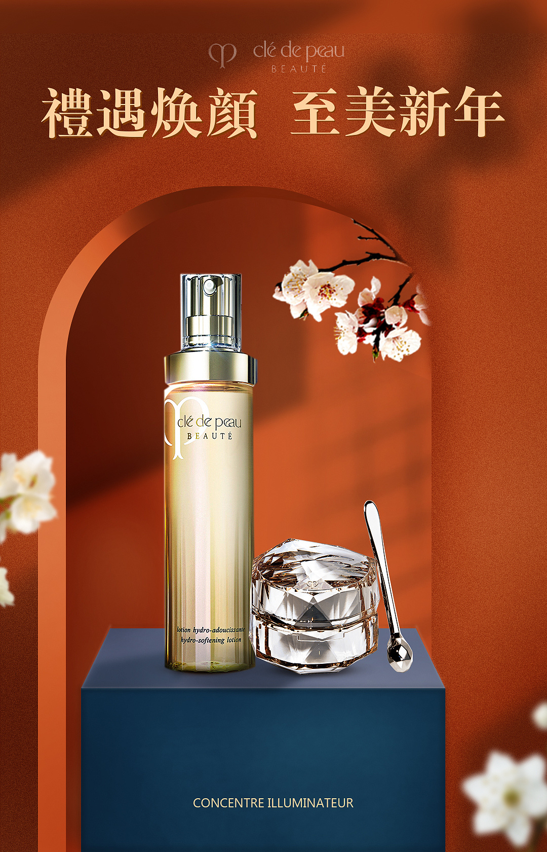 cpb练习banner图|平面|海报|z58780279 - 原创作品 - 站酷 (zcool)