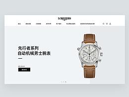 3C手表网页练习，不做商用