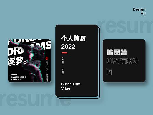 2022作品集整理（个人主页-ZNTc5NjIzODA=） - 海报 - 站酷设计师非常如此原创素材 - 站酷ZCOOL