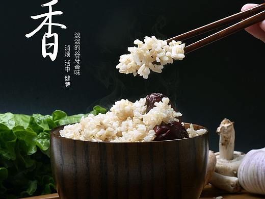有机大米糙米产品静物摄影