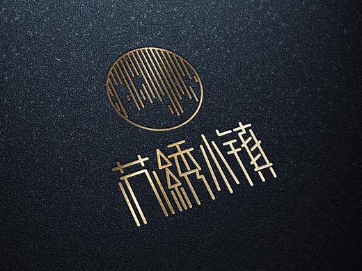 苏绣小镇logo设计