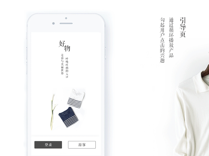 2017年终合集（图ZMTAyNjk4NzUy） - APP界面 - 站酷设计师Money_1992原创素材 - 站酷ZCOOL