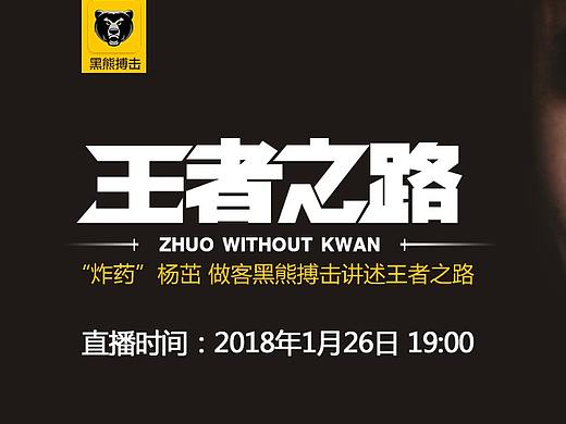 banner（個人主頁-ZMjU3MjYwMjA=） - 其他平面 - 站酷設(shè)計師Aries嘟原創(chuàng)素材 - 站酷ZCOOL