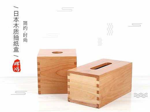 日式木制品系列