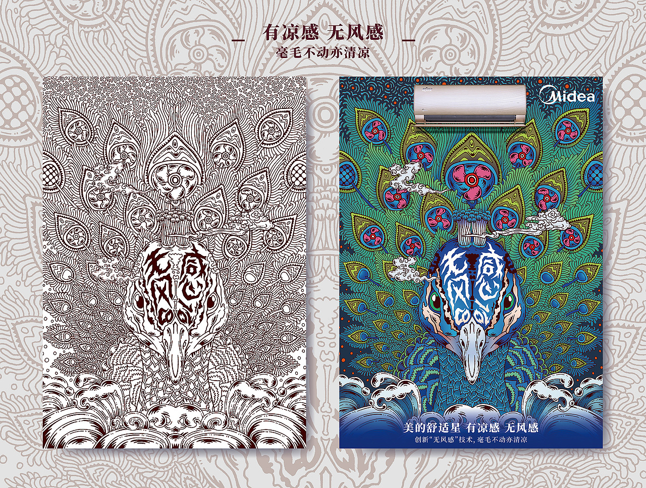 插画一百/重启未知