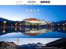 旅游类目详情页