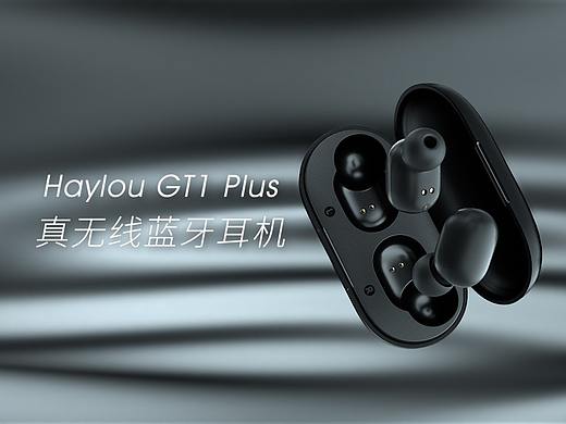 Haylou GT1 plus真无线蓝牙耳机