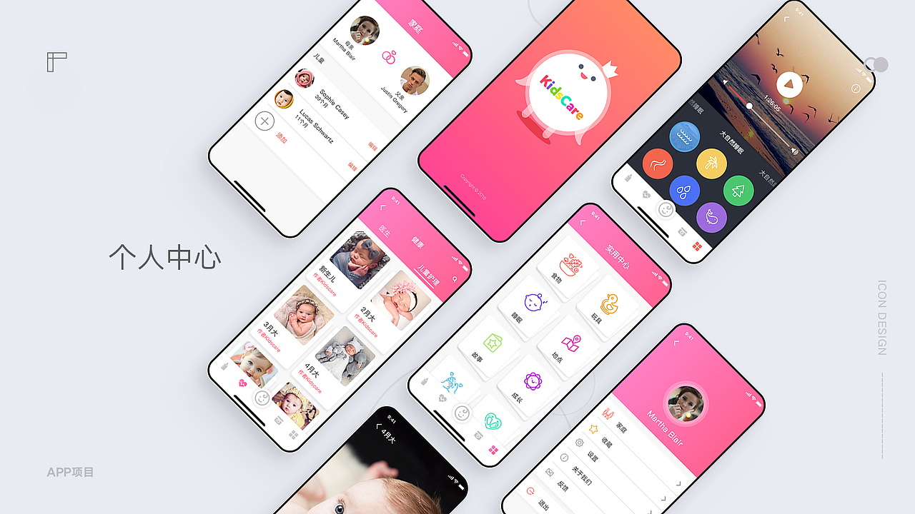 个人作品集（图ZMjQ3Nzg2NTcy） - APP界面 - 站酷设计师玄子在家就地吃瓜原创素材 - 站酷ZCOOL