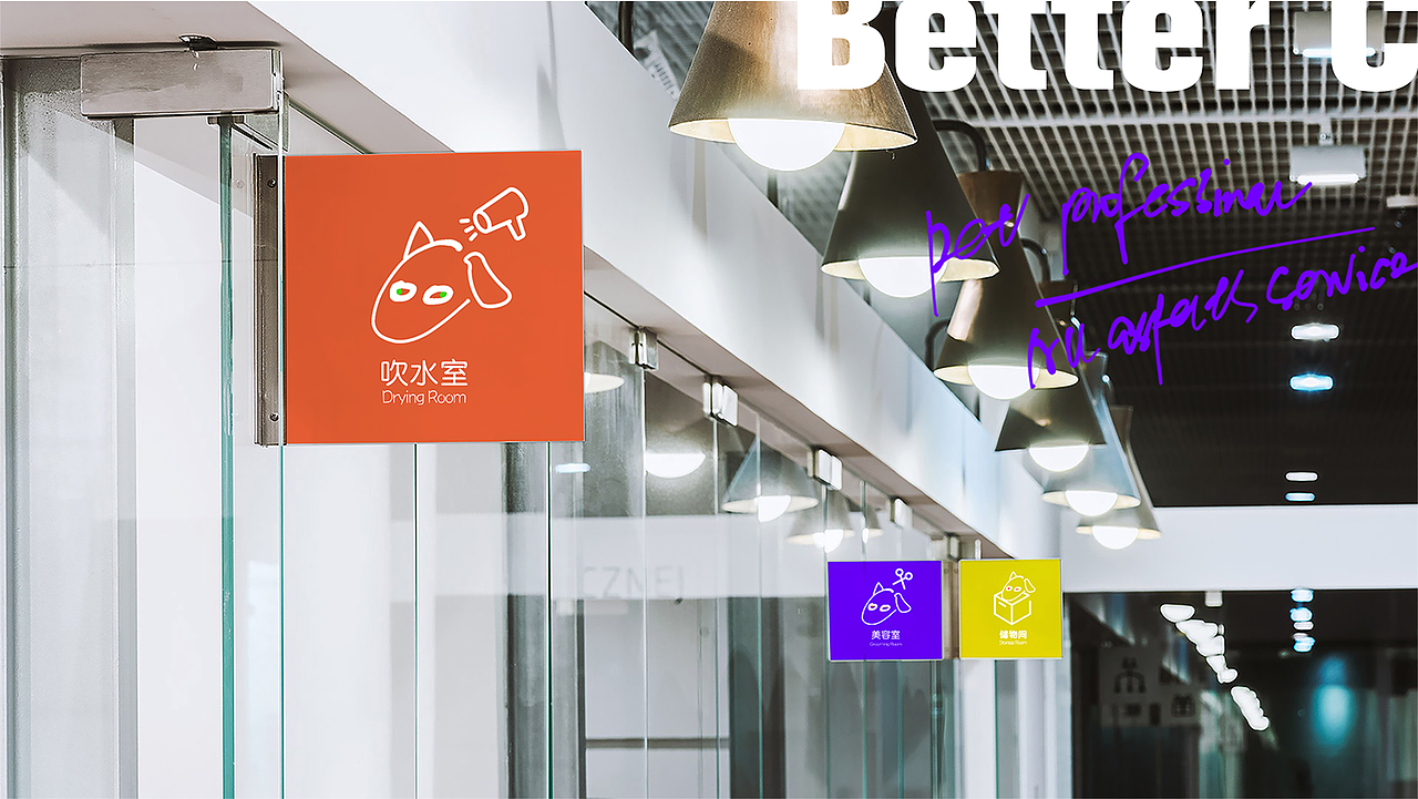 八特嬉-品牌提案（图ZMjU4MjcxMDcy） - 品牌 - 站酷设计师leoman0原创素材 - 站酷ZCOOL