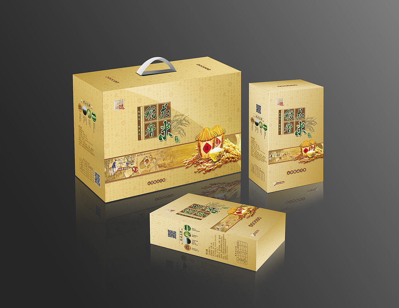 大米包装盒（图ZMzAxOTMwMzI=） - 包装 - 站酷设计师我是MQ原创素材 - 站酷ZCOOL