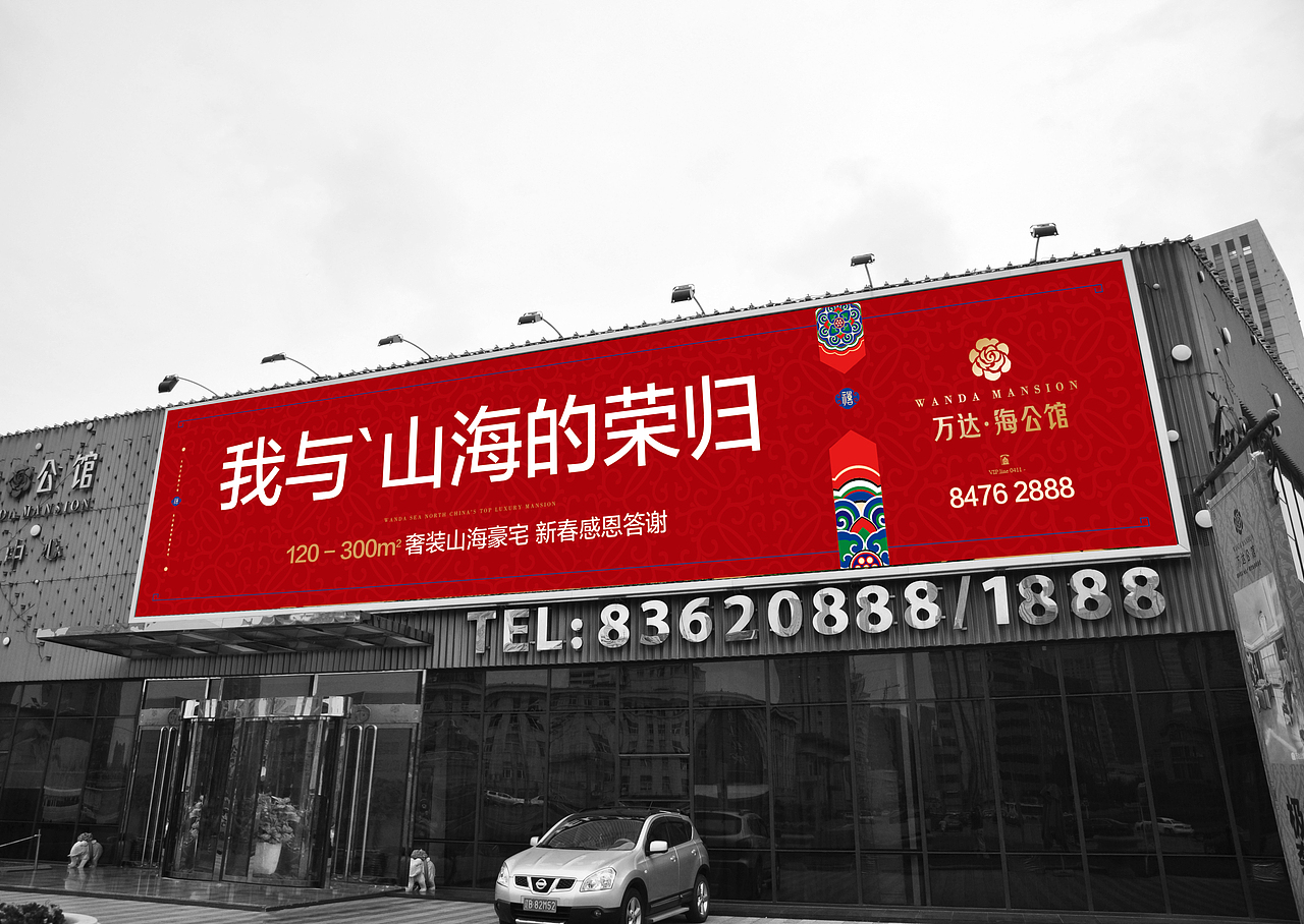 地产海报2（图ZMTQxNzc3NjMy） - 海报 - 站酷设计师燥梦创意原创素材 - 站酷ZCOOL